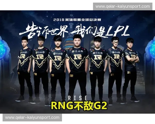 聚光灯下的极意与皇权：那场永不落幕的电竞春晚，iG与RNG的绝代双骄时代